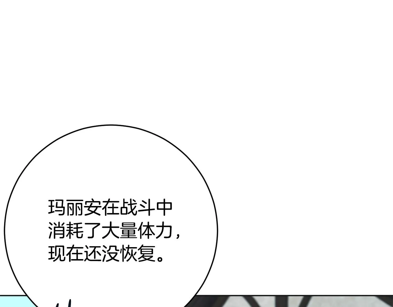 第72话 新神官加入 第99页