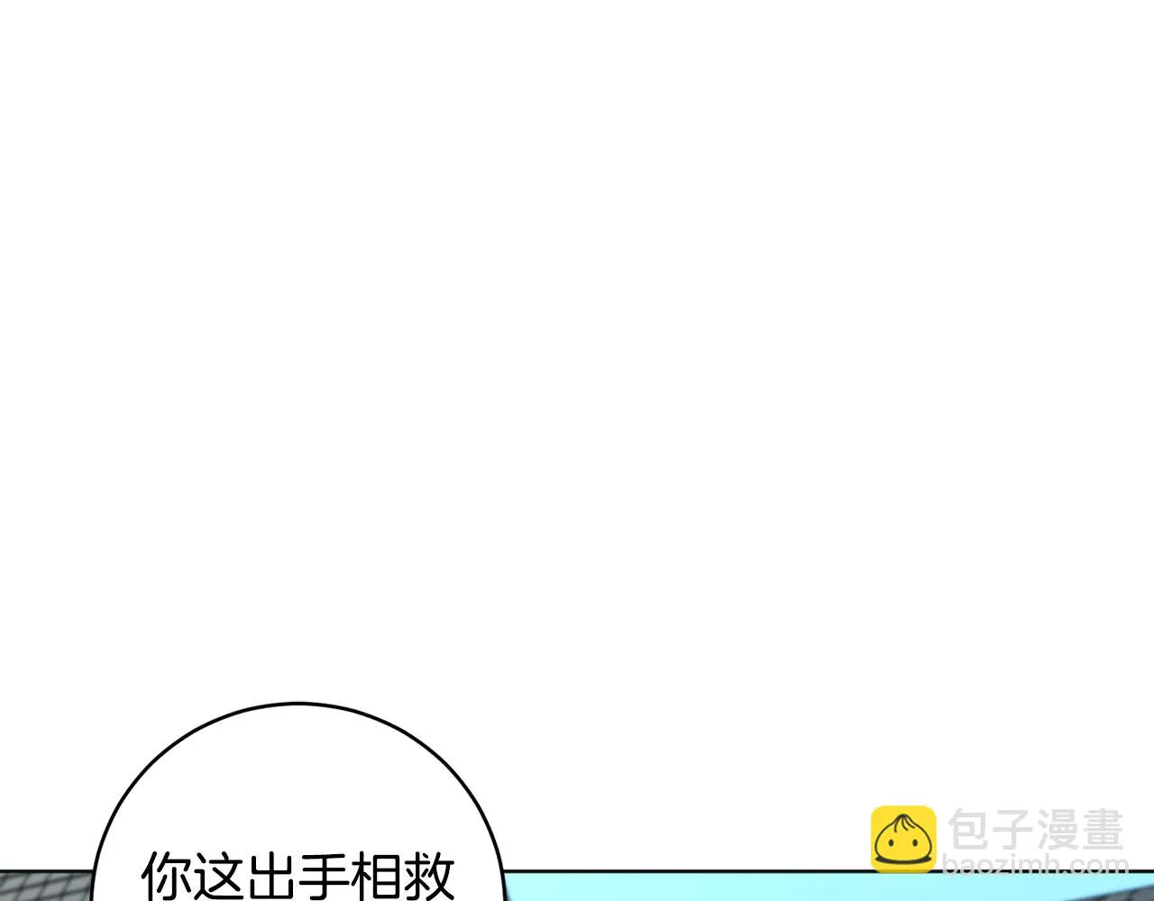 第72话 新神官加入 第108页