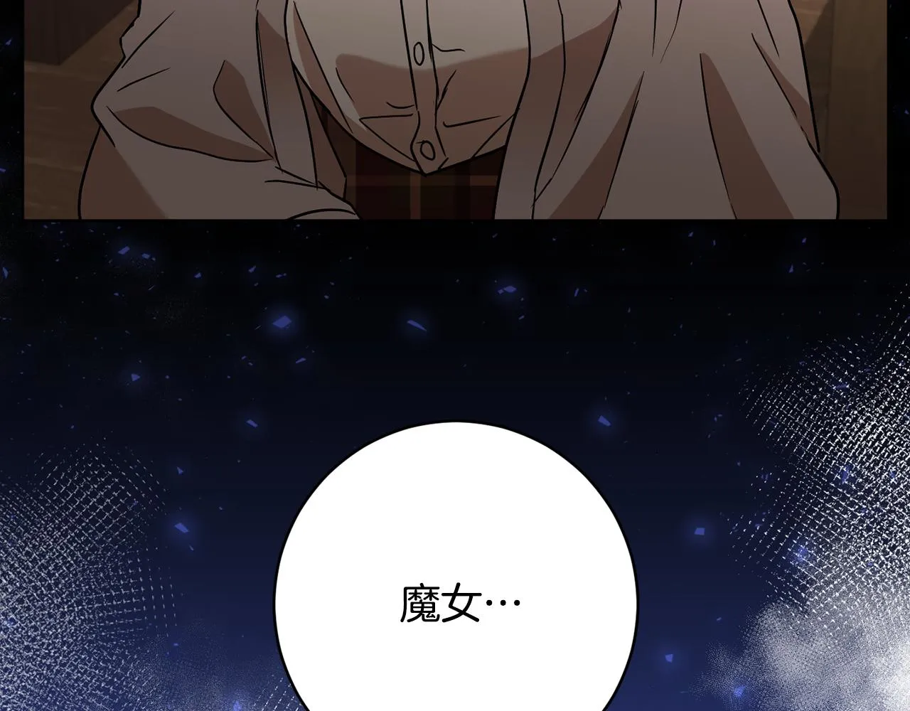 第72话 新神官加入 第130页