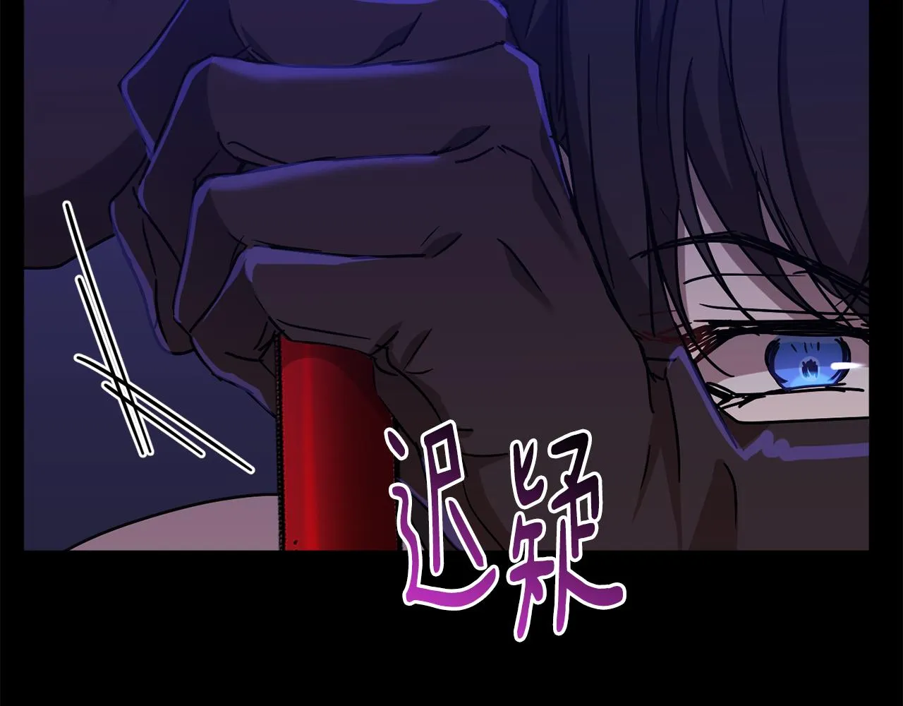 第72话 新神官加入 第139页
