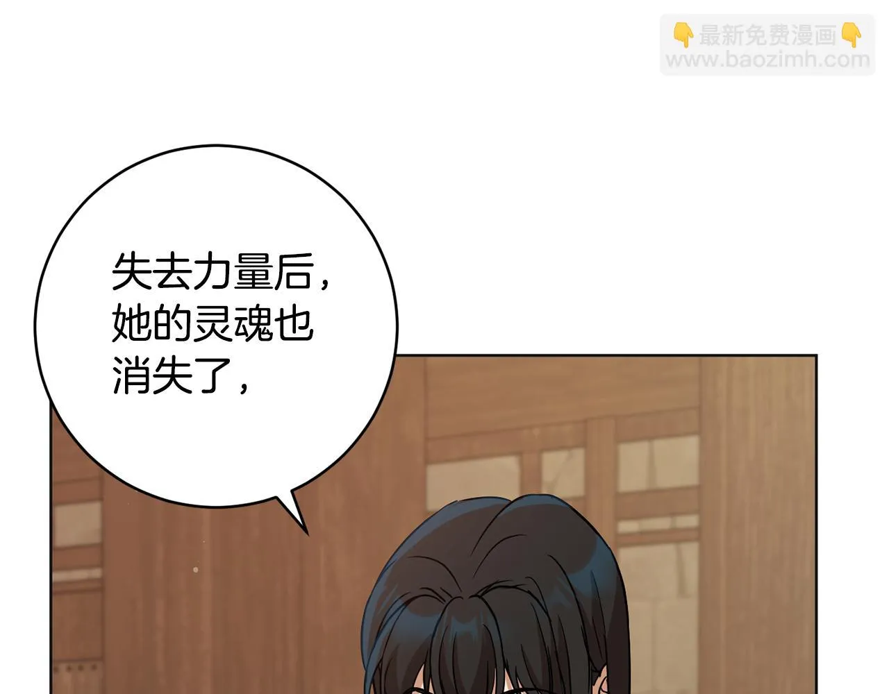 第72话 新神官加入 第157页