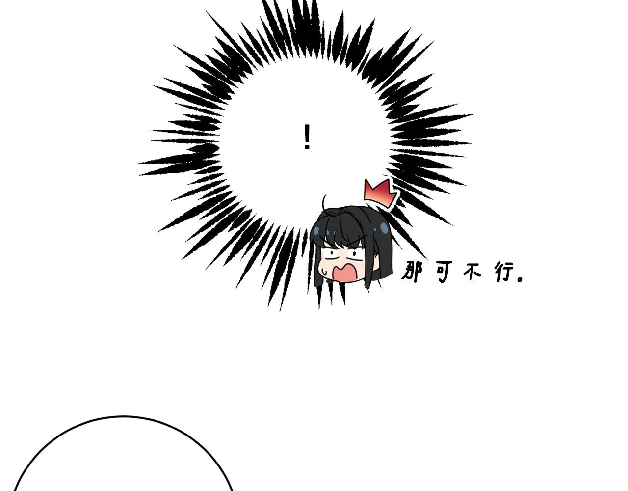 第72话 新神官加入 第194页