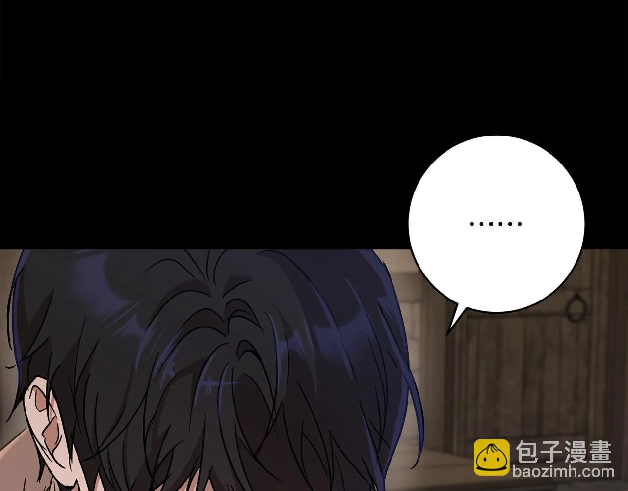 第71话 解决恶灵 第21页