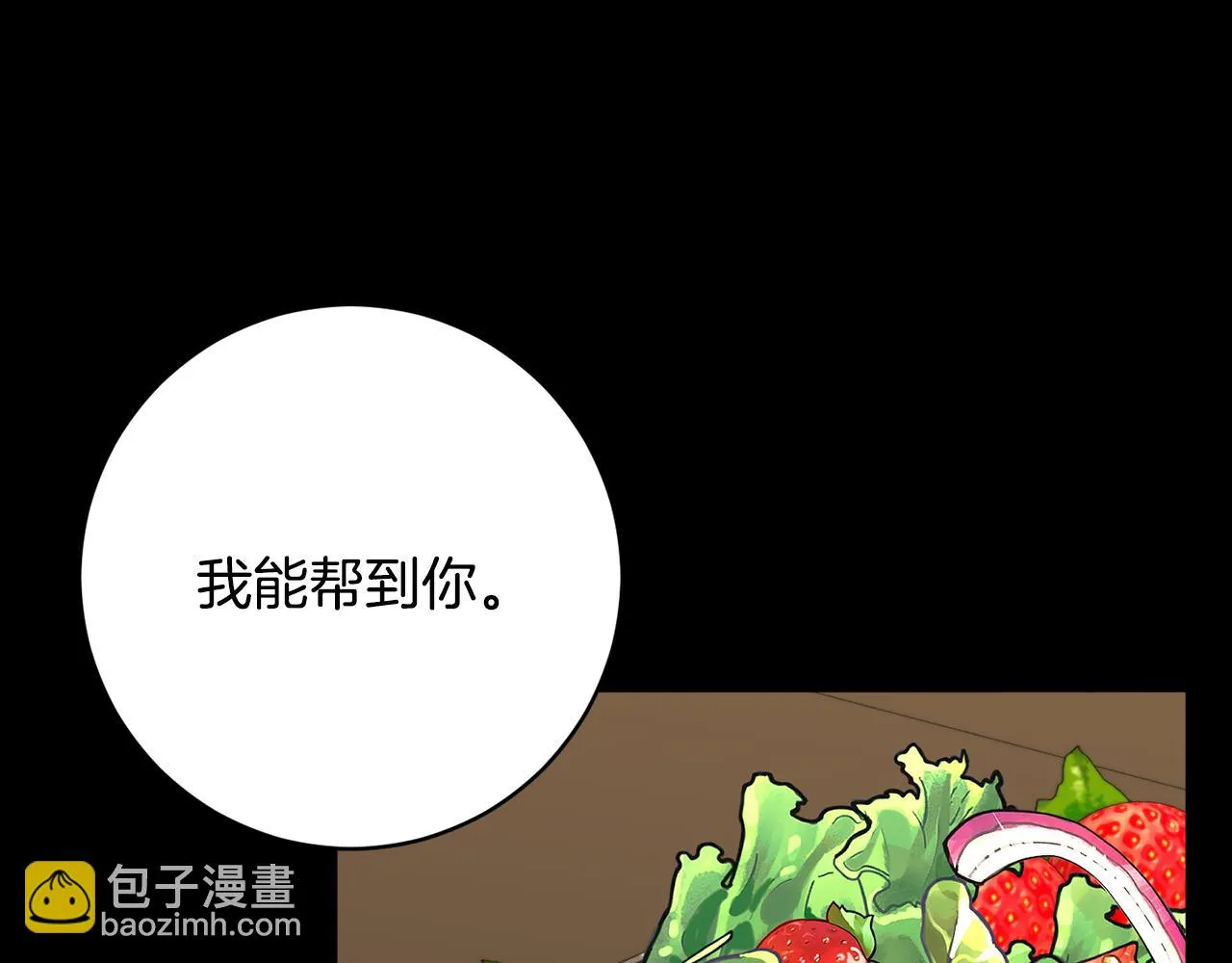 第71话 解决恶灵 第29页