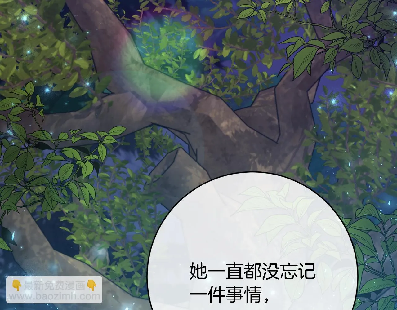 第71话 解决恶灵 第34页