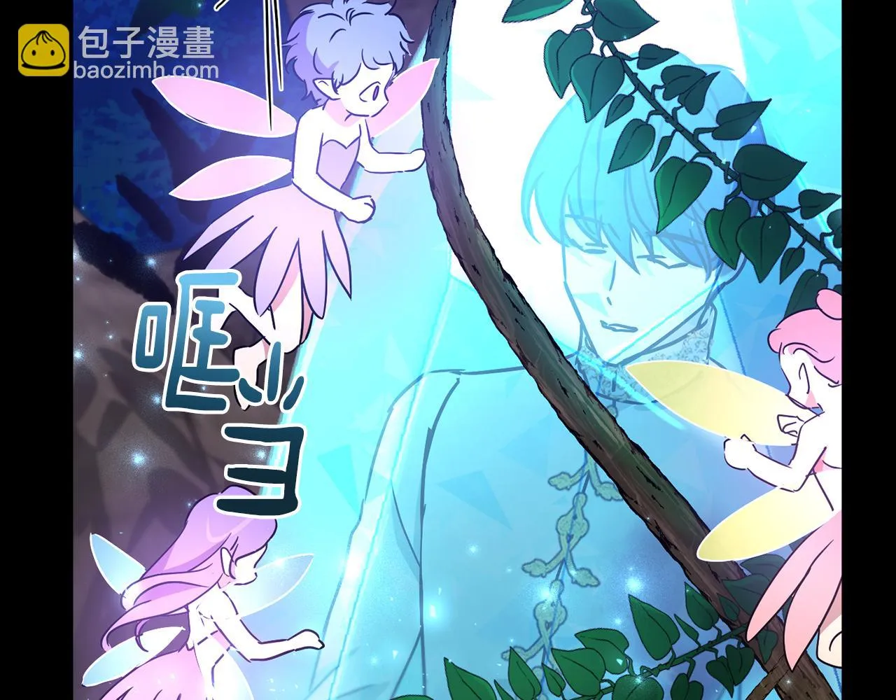 第71话 解决恶灵 第41页