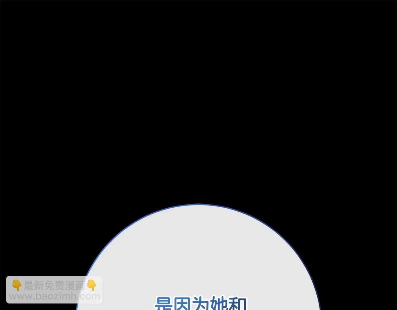 第71话 解决恶灵 第44页
