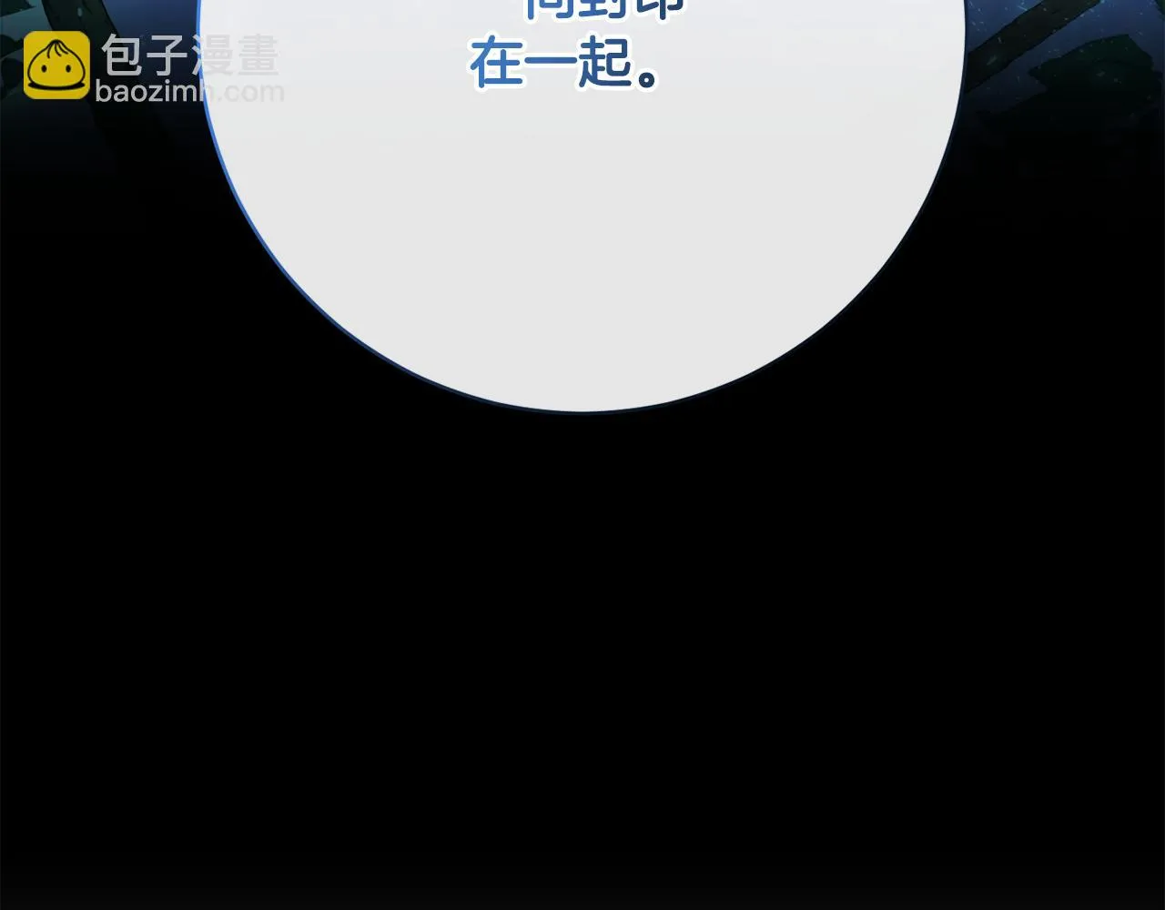 第71话 解决恶灵 第48页