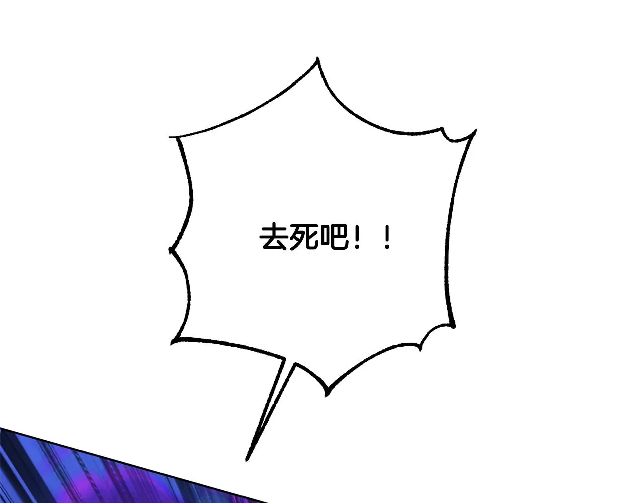 第71话 解决恶灵 第50页