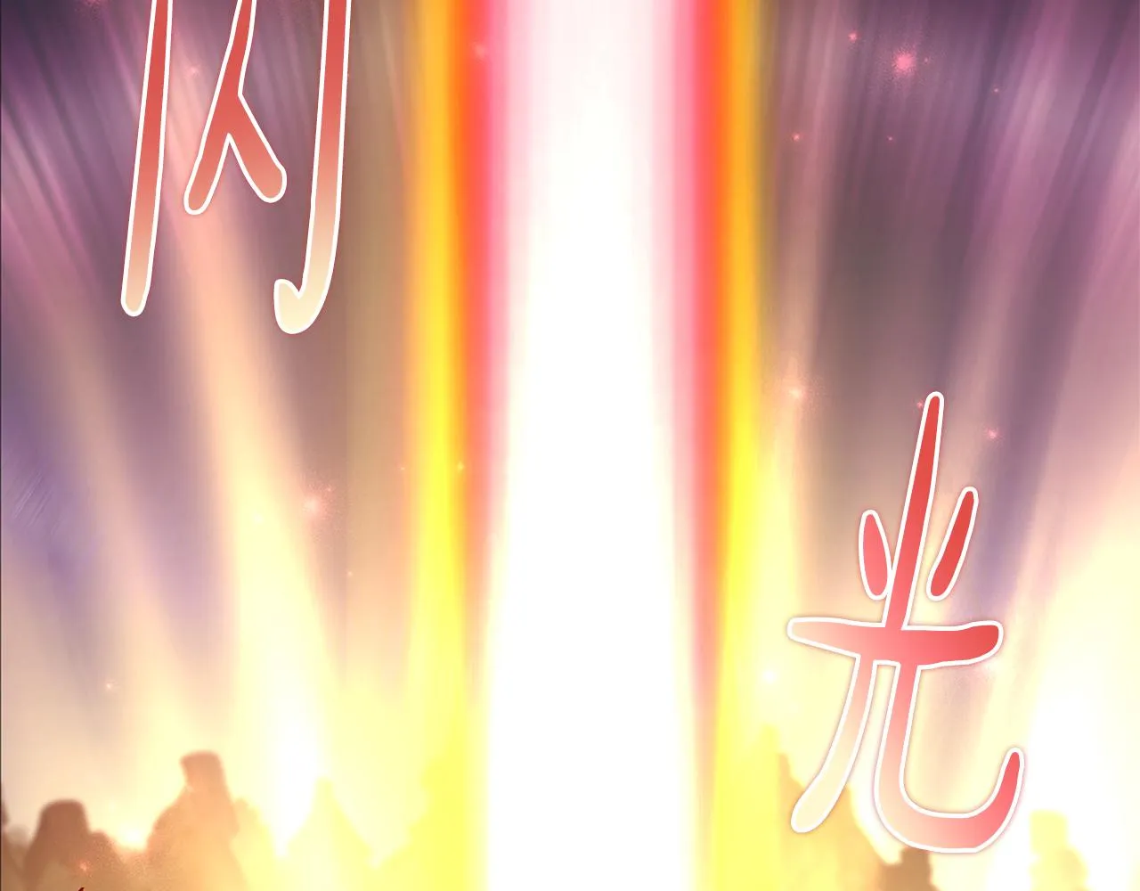 第71话 解决恶灵 第62页