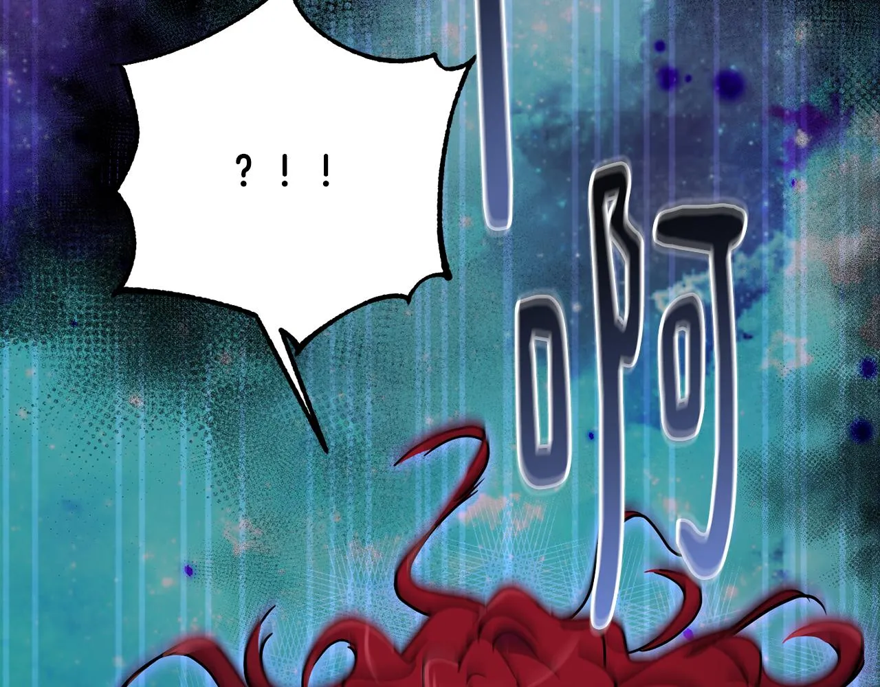 第71话 解决恶灵 第75页