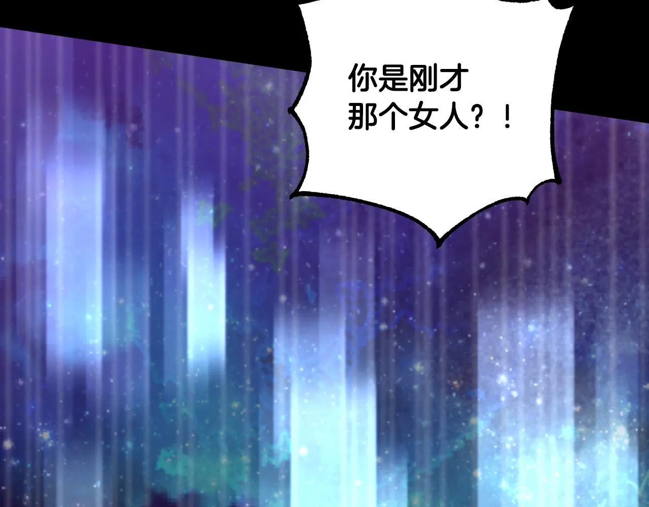 第71话 解决恶灵 第85页