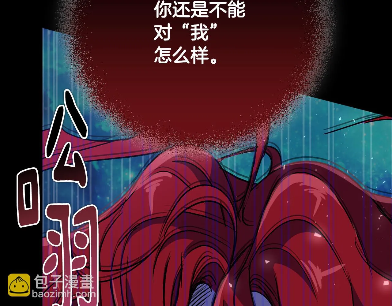 第71话 解决恶灵 第91页