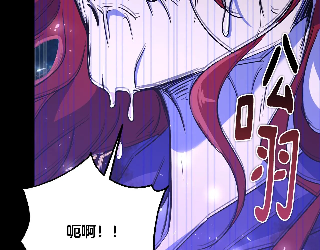 第71话 解决恶灵 第93页