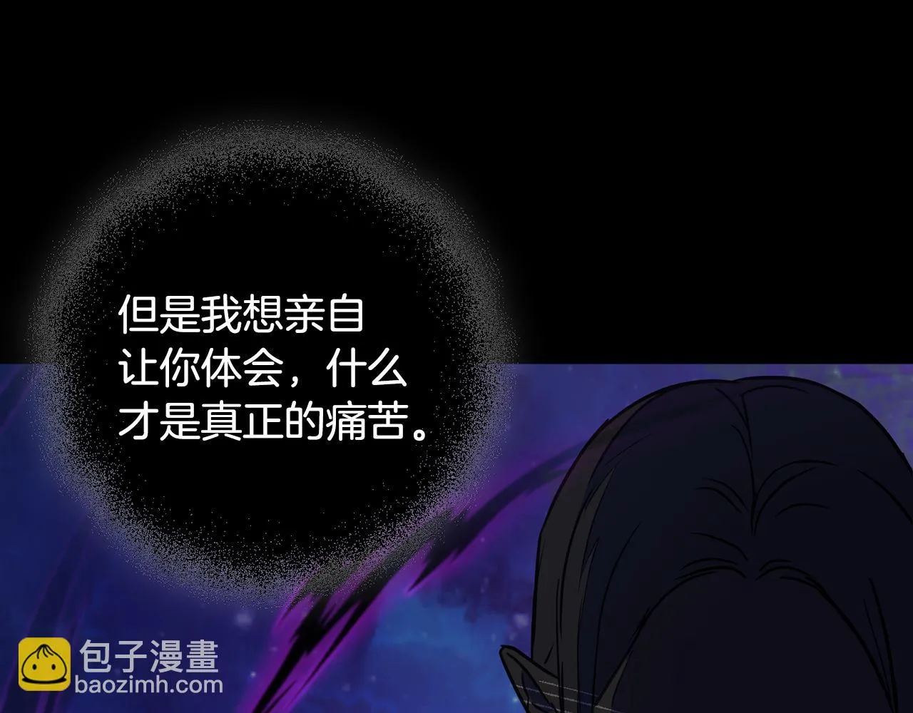 第71话 解决恶灵 第99页