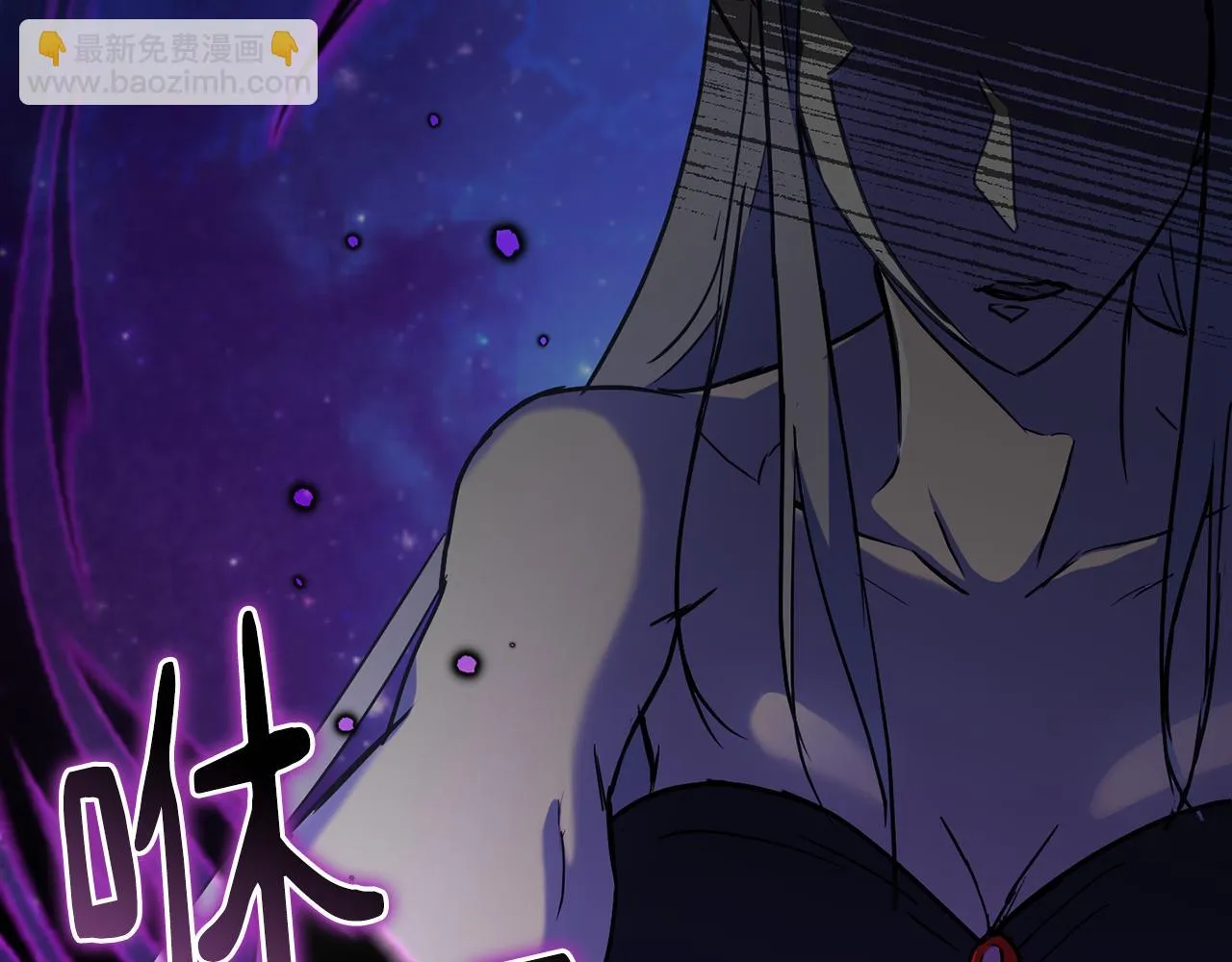 第71话 解决恶灵 第100页