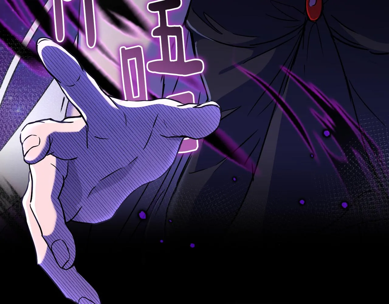 第71话 解决恶灵 第101页