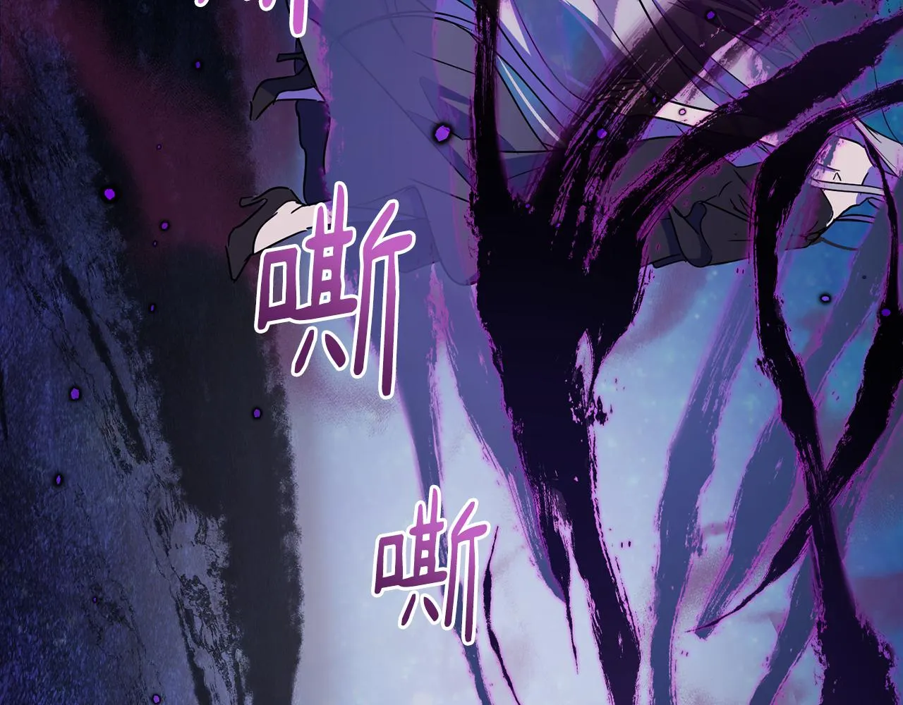 第71话 解决恶灵 第103页