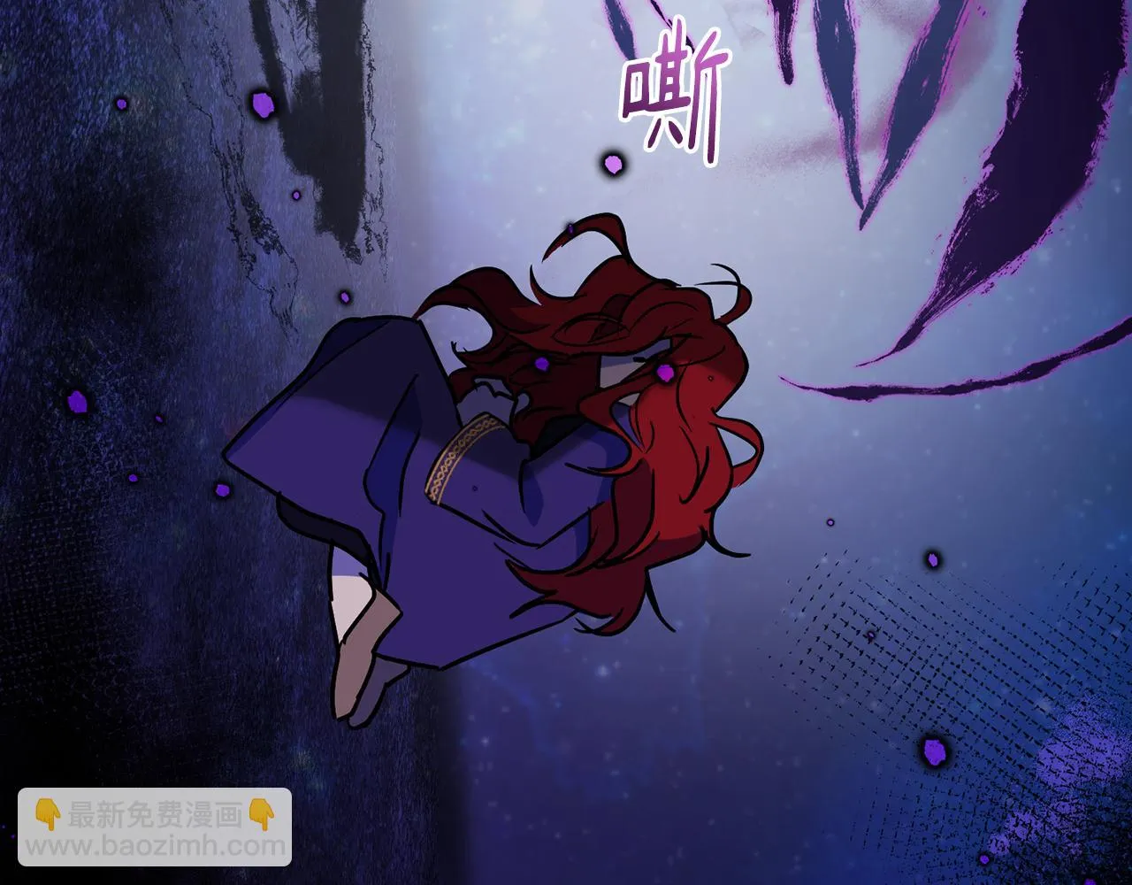 第71话 解决恶灵 第104页