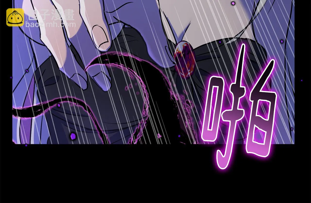 第71话 解决恶灵 第115页