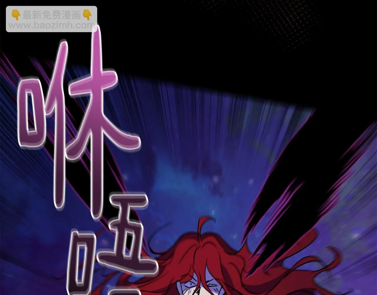 第71话 解决恶灵 第118页