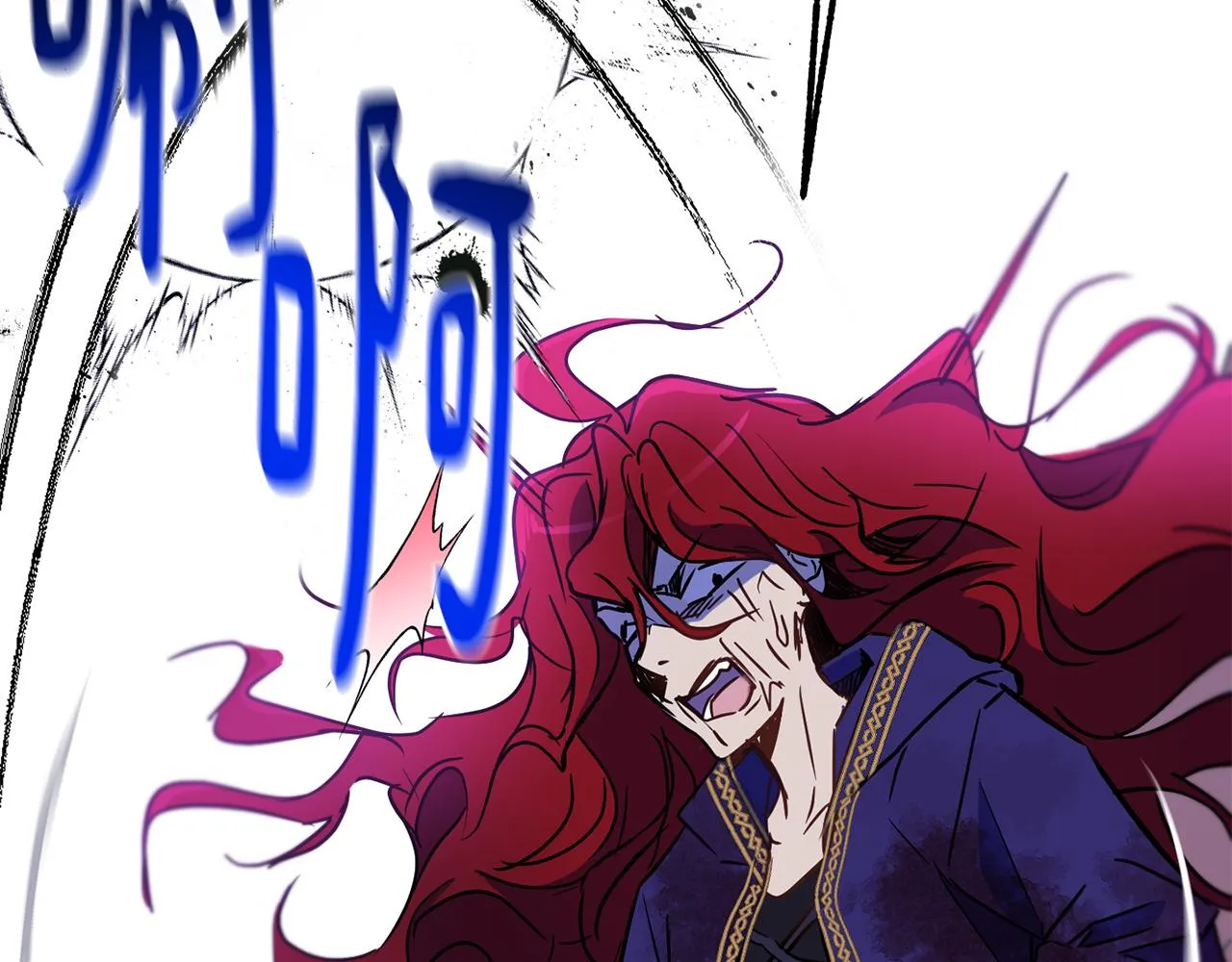 第71话 解决恶灵 第123页