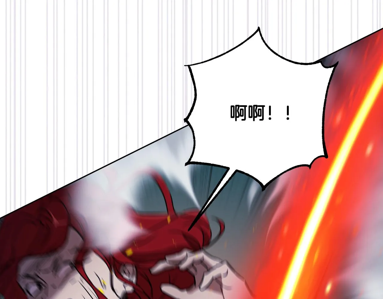第71话 解决恶灵 第133页