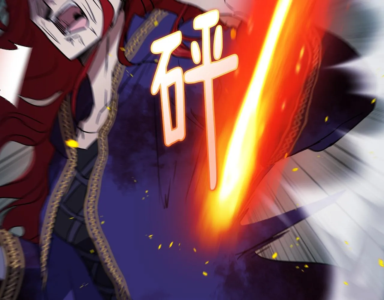 第71话 解决恶灵 第134页