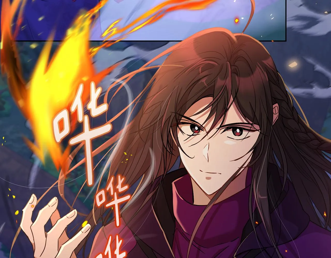 第71话 解决恶灵 第138页