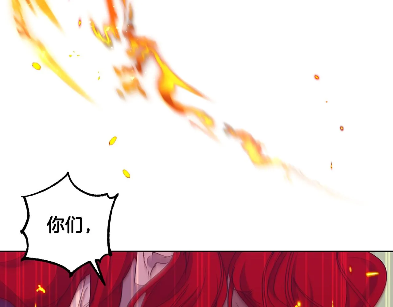 第71话 解决恶灵 第140页
