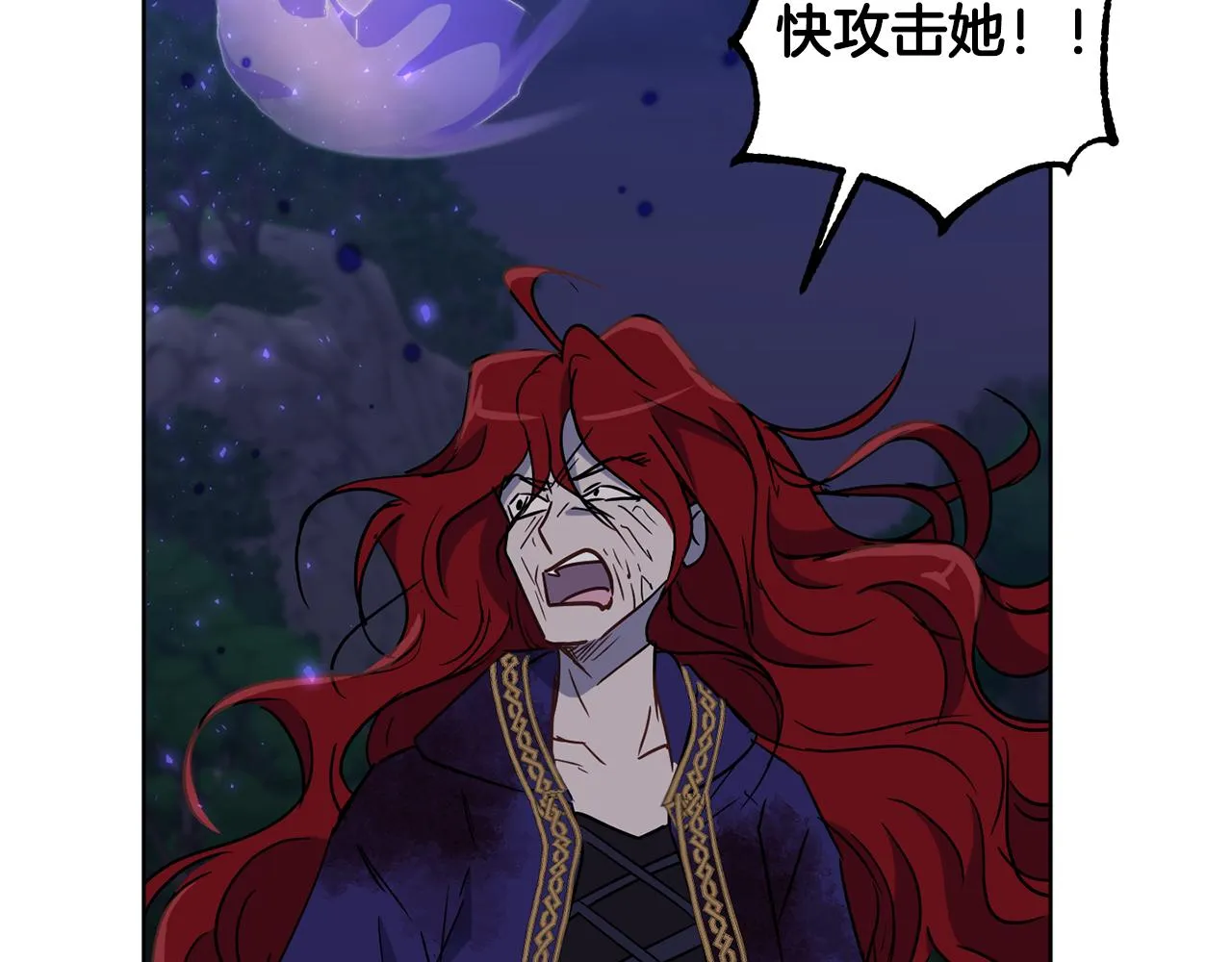 第71话 解决恶灵 第144页