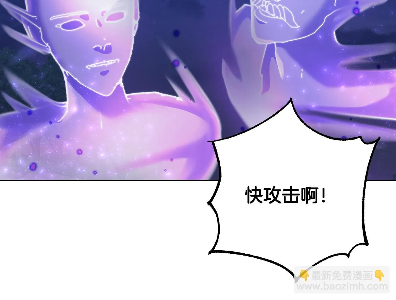 第71话 解决恶灵 第147页