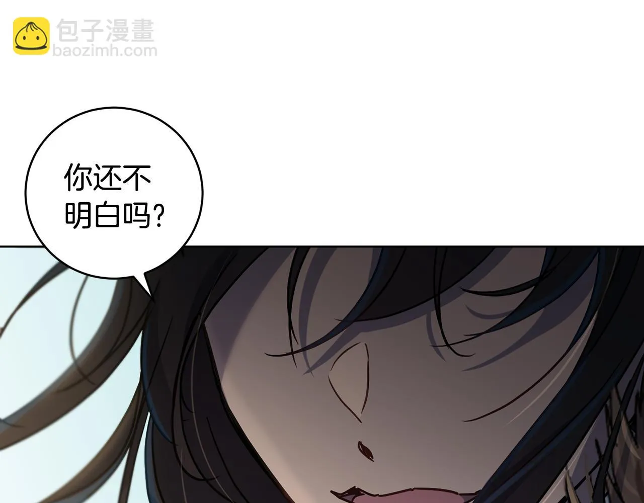第71话 解决恶灵 第148页