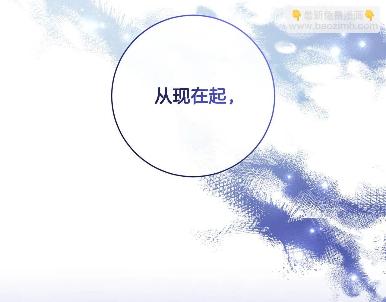 第71话 解决恶灵 第150页