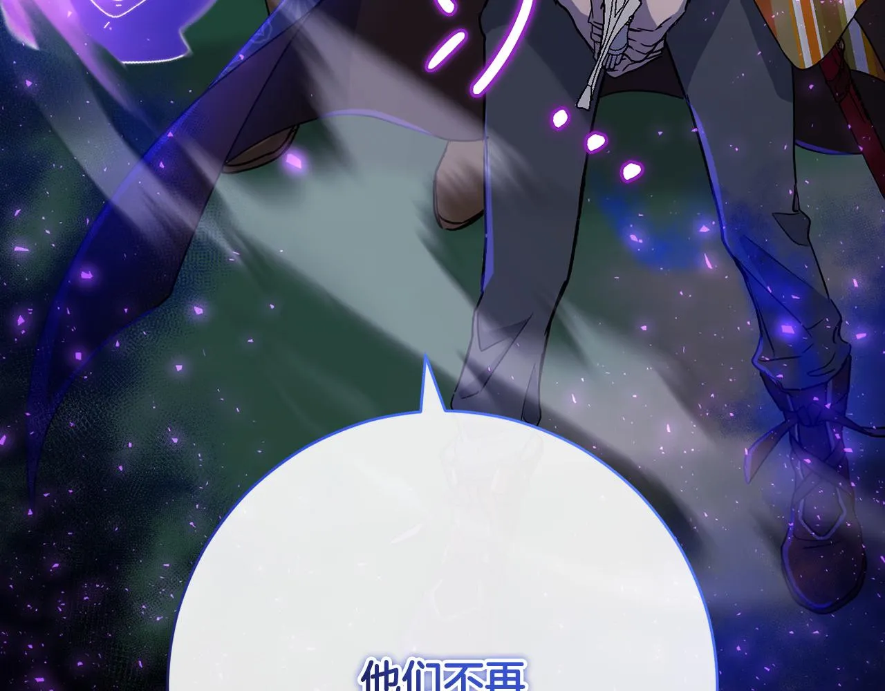 第71话 解决恶灵 第154页