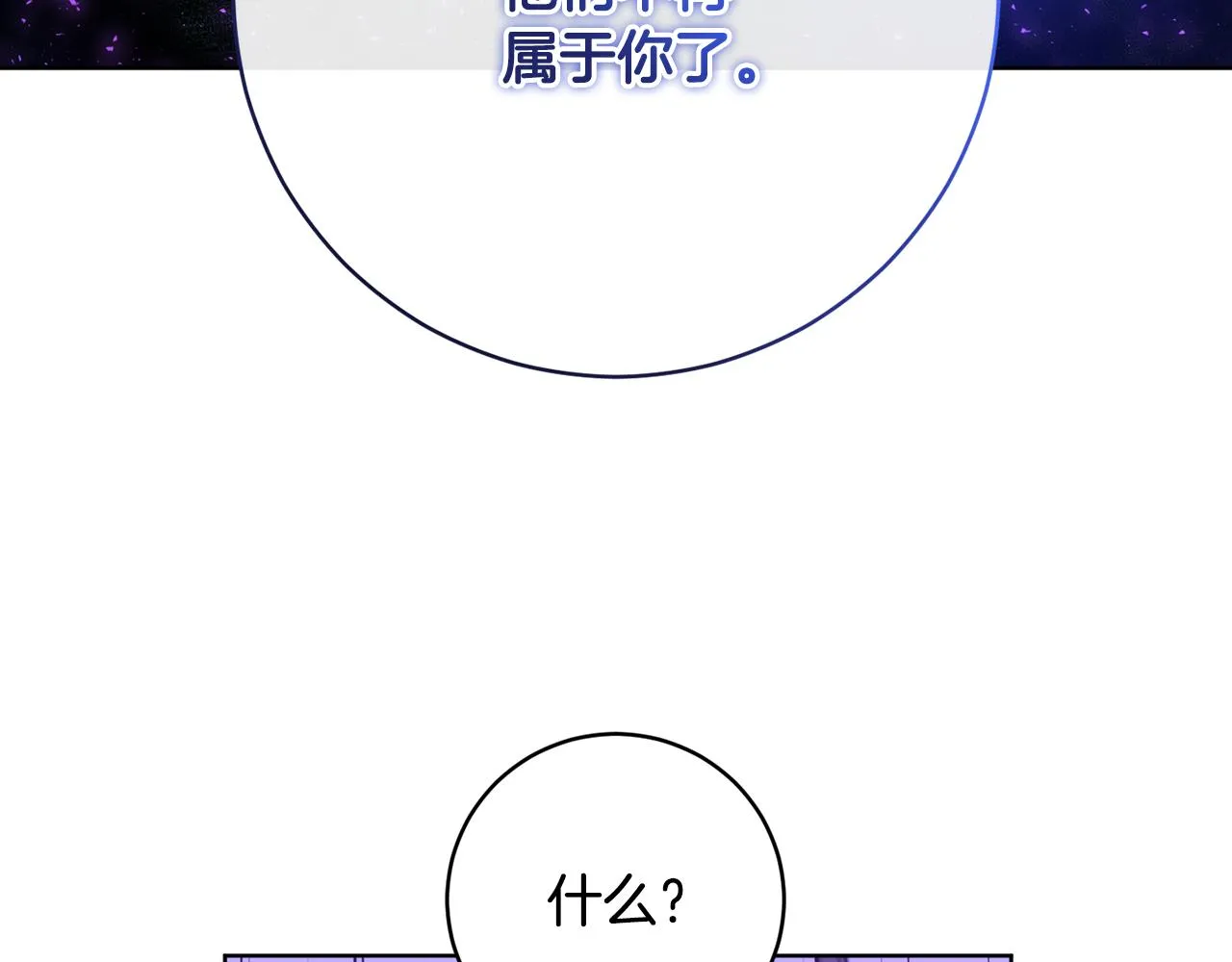 第71话 解决恶灵 第155页