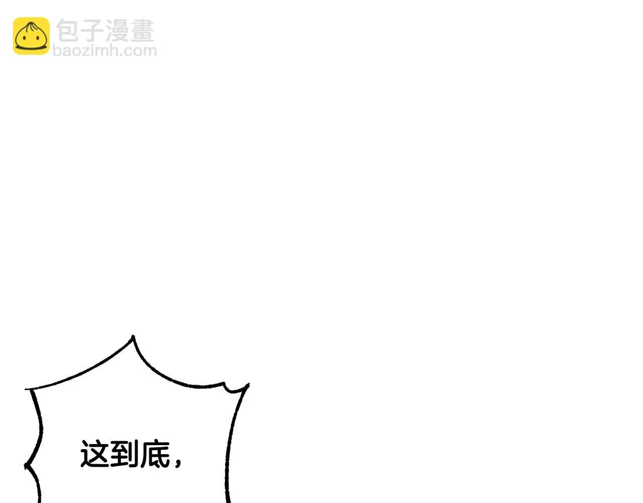 第71话 解决恶灵 第169页