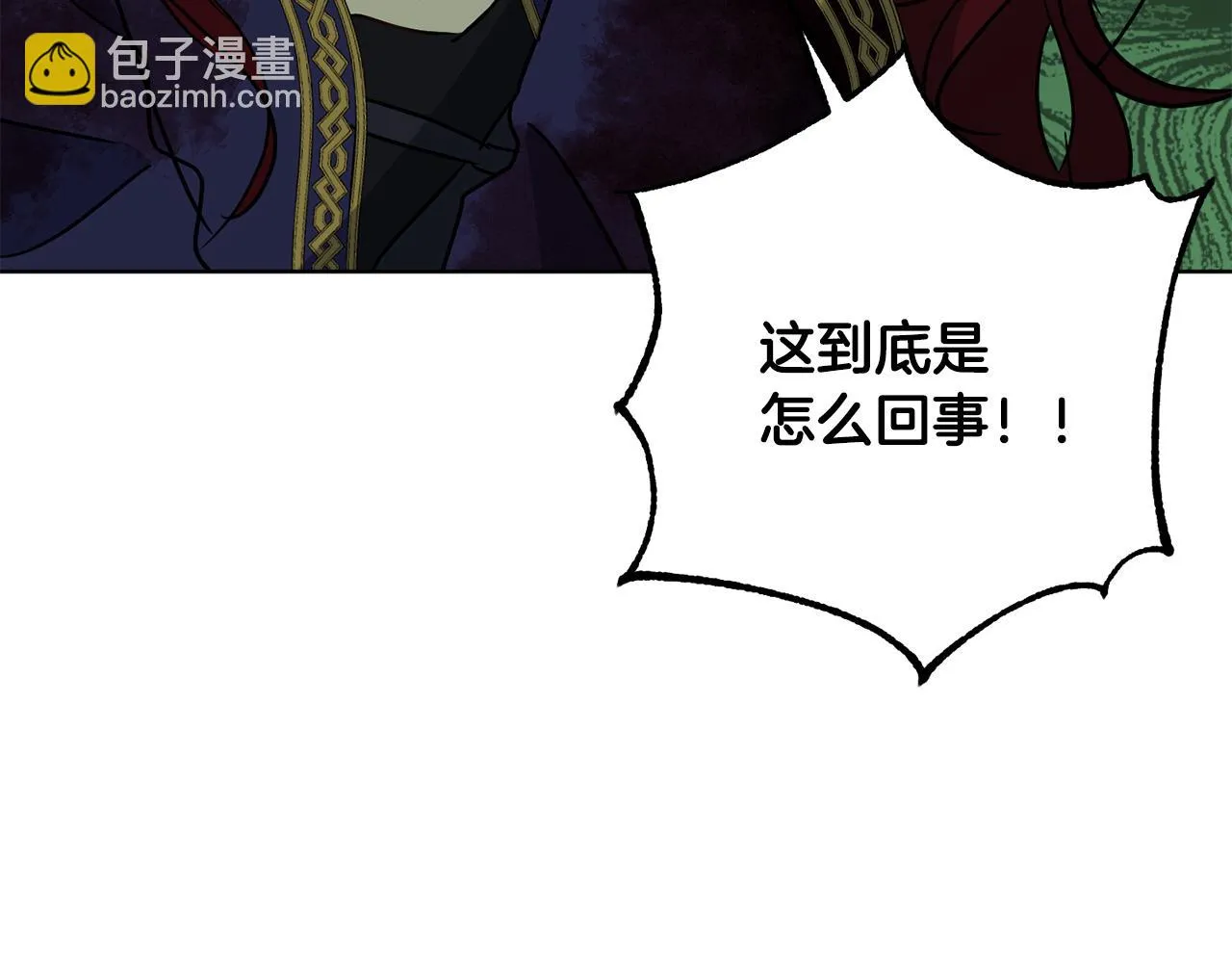 第71话 解决恶灵 第171页