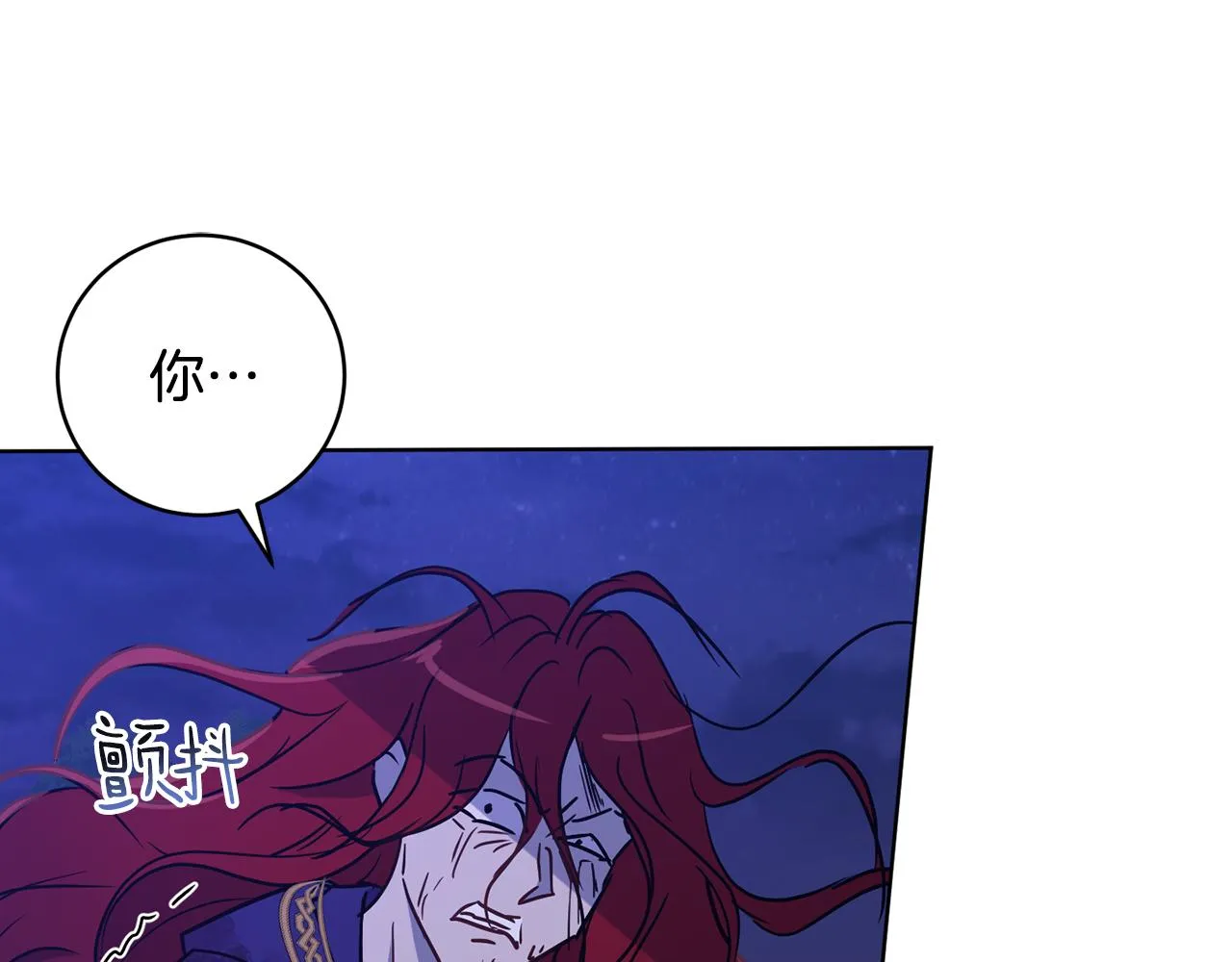 第71话 解决恶灵 第178页