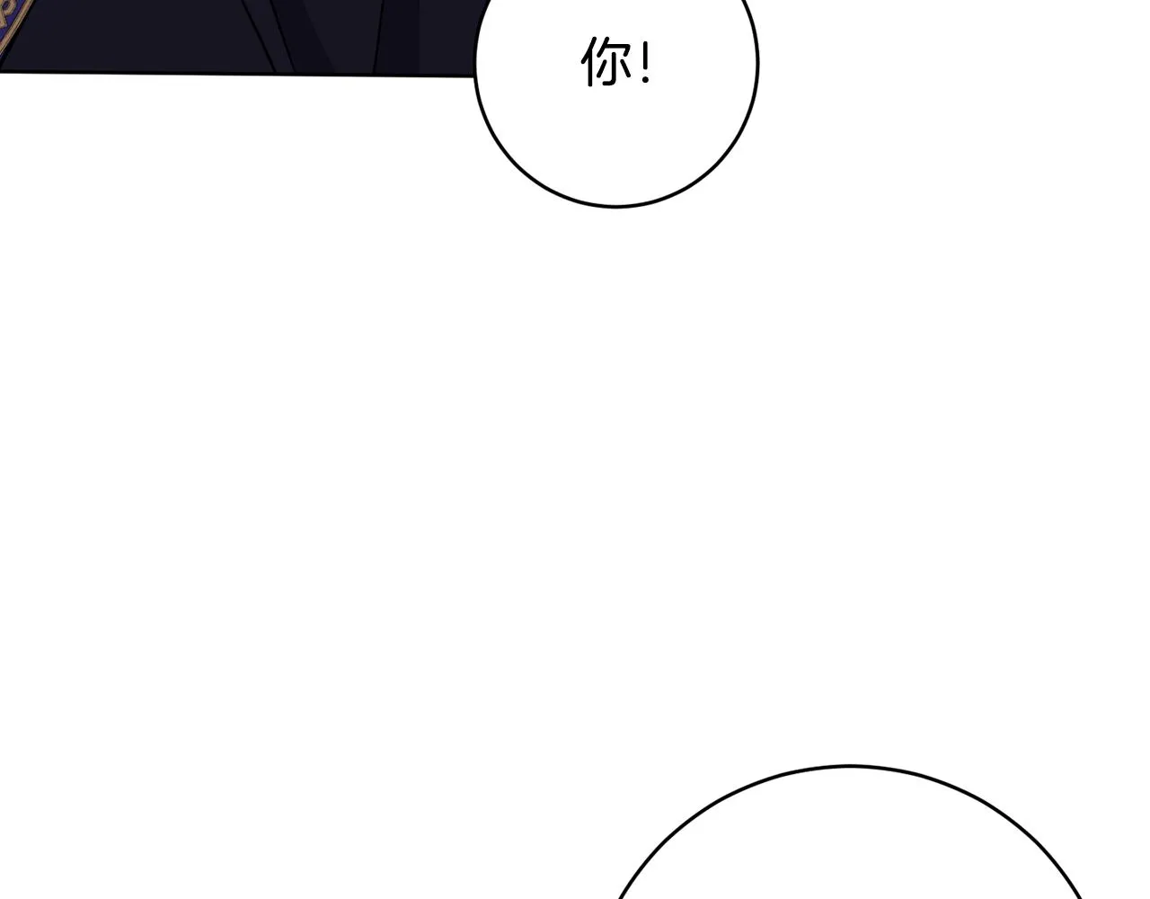 第71话 解决恶灵 第180页
