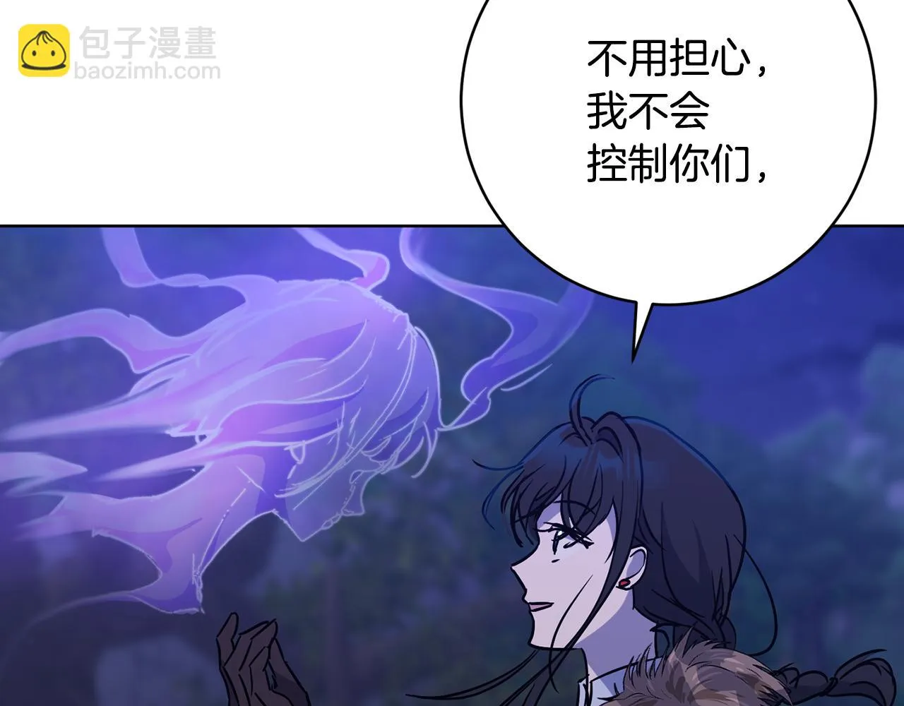 第71话 解决恶灵 第181页