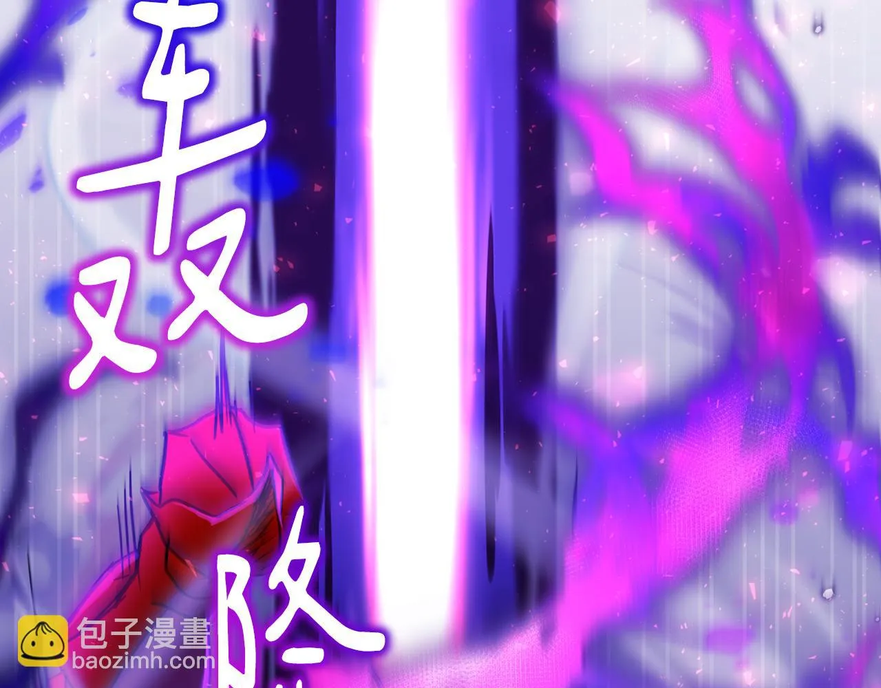 第71话 解决恶灵 第196页