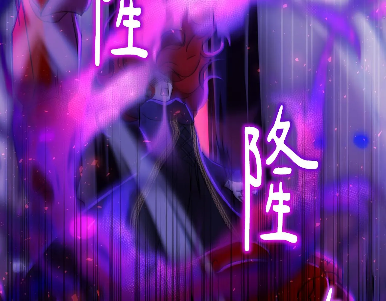 第71话 解决恶灵 第197页