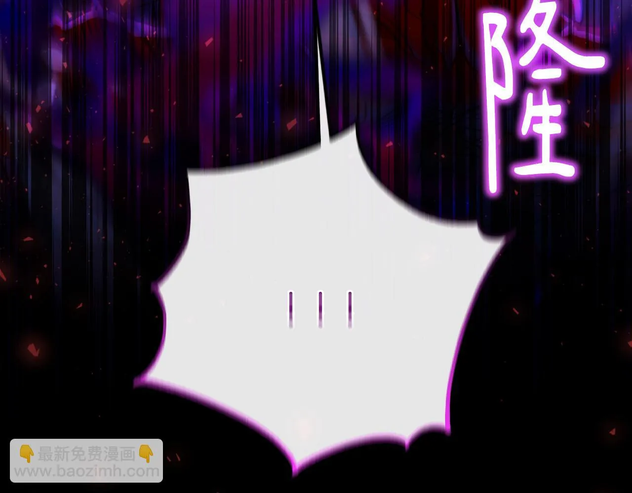 第71话 解决恶灵 第198页