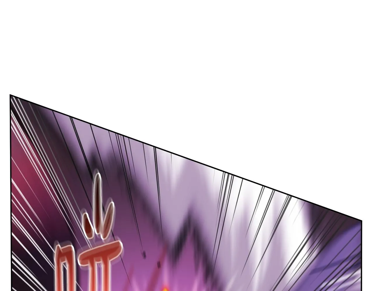 第69话 冰寒毒 第13页