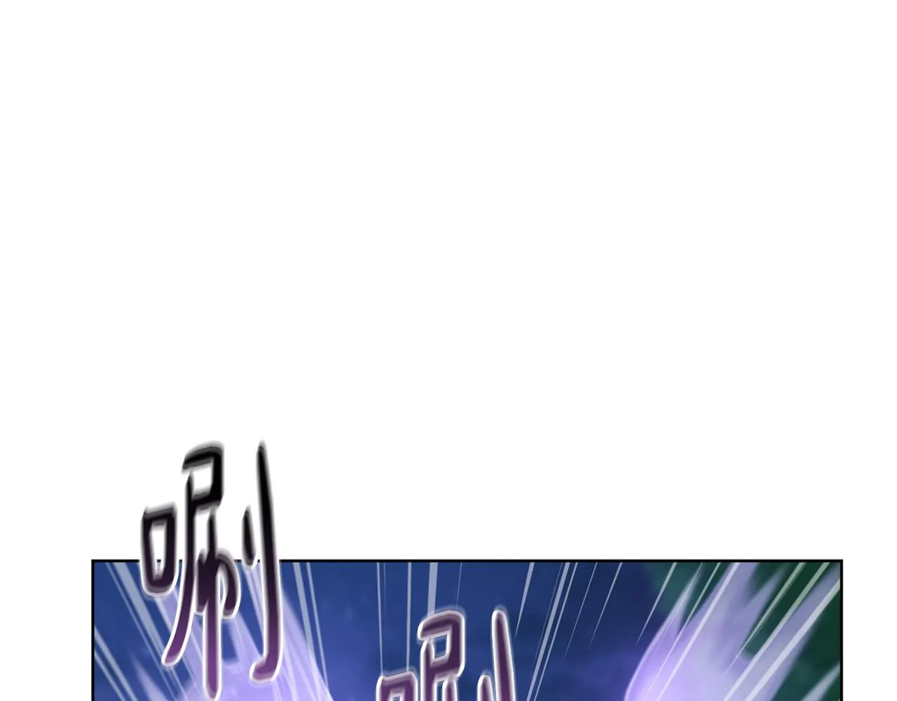 第69话 冰寒毒 第23页