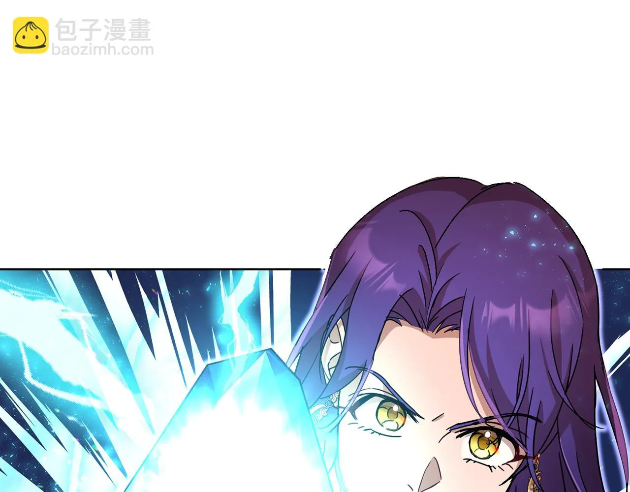 第69话 冰寒毒 第27页