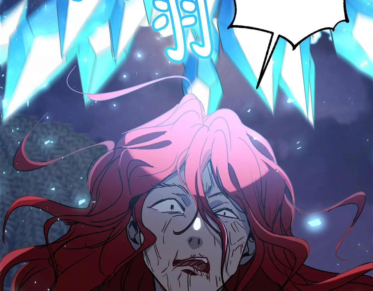 第69话 冰寒毒 第40页