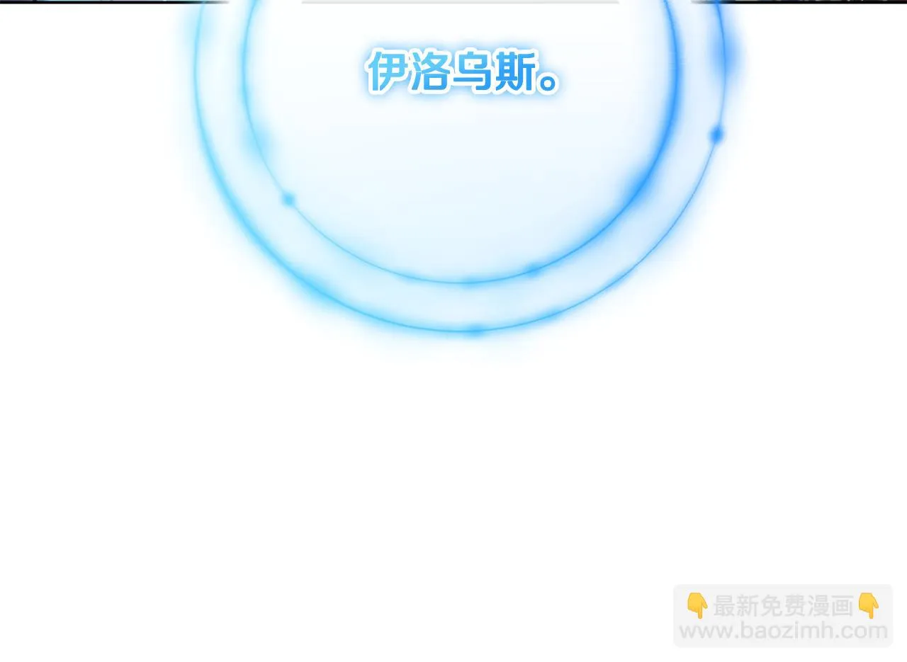 第69话 冰寒毒 第49页