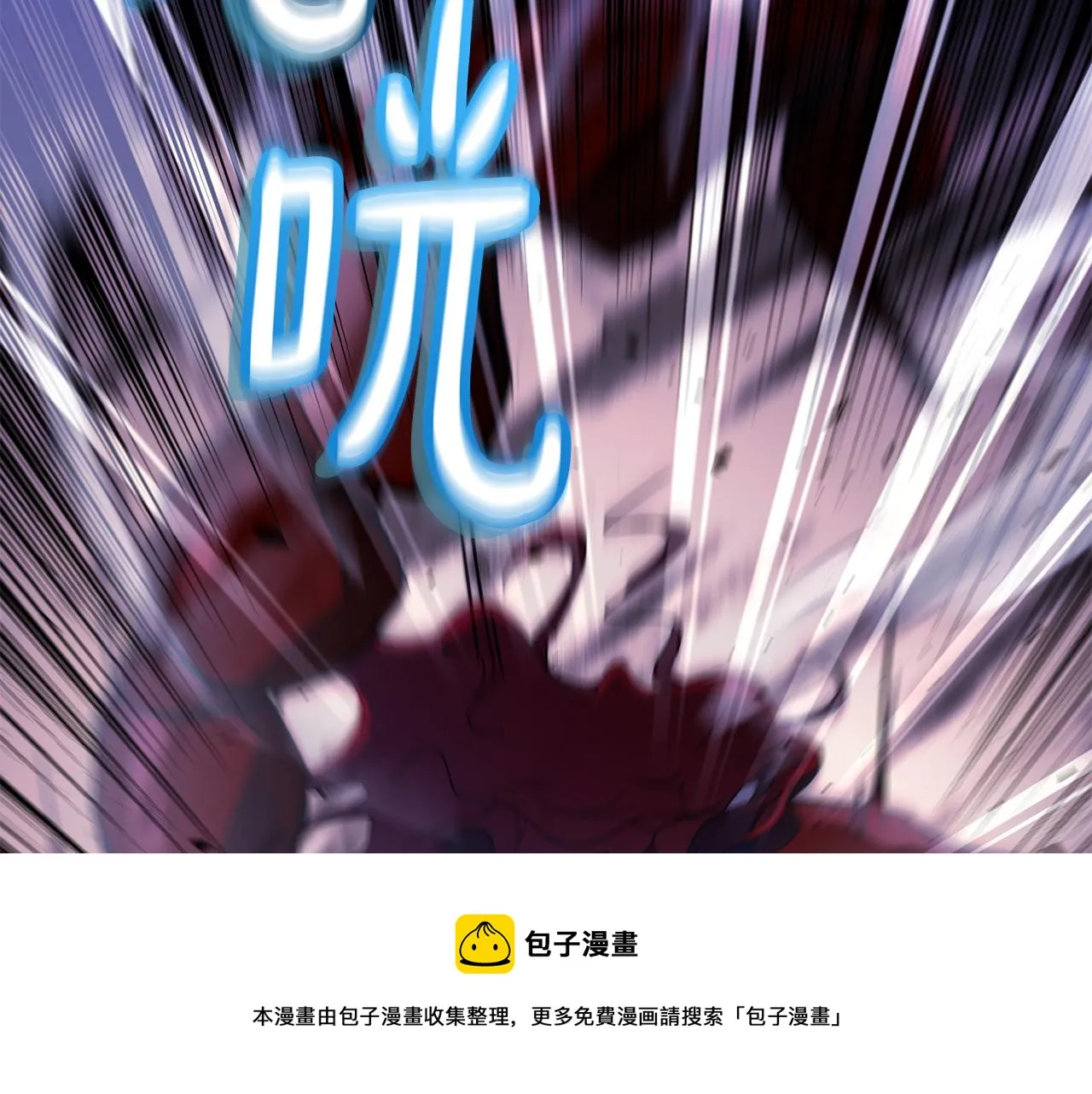 第69话 冰寒毒 第51页